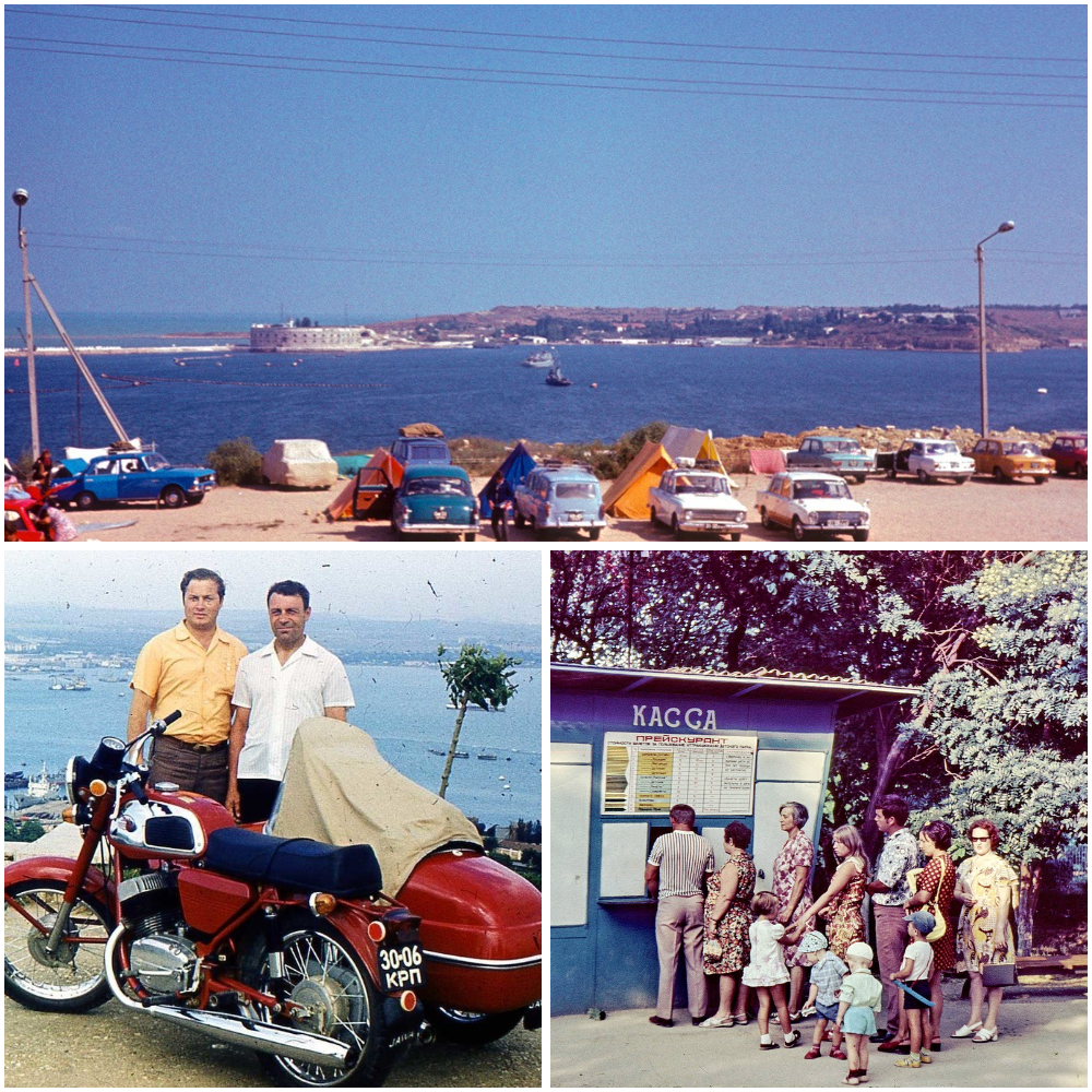 Прогулка по Крыму 1976 года