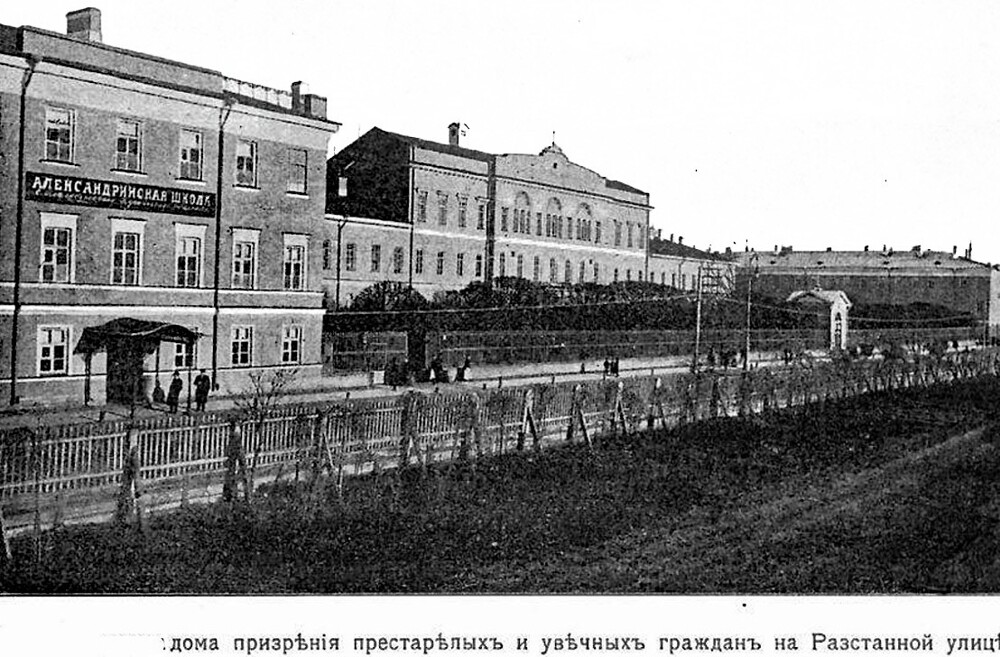 Филантропия в старом Петербурге