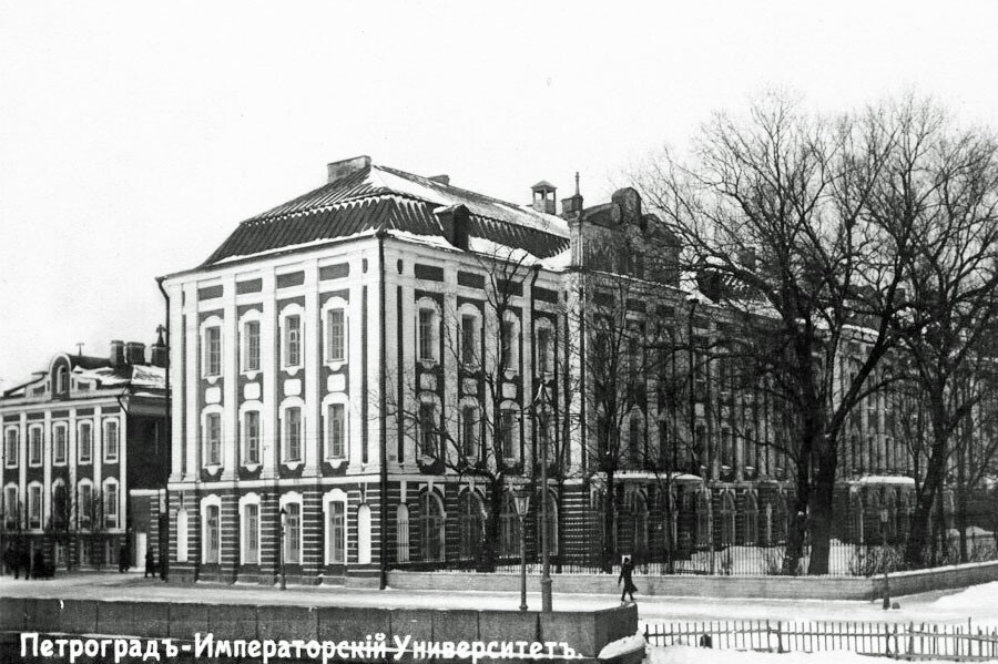 Университетская набережная