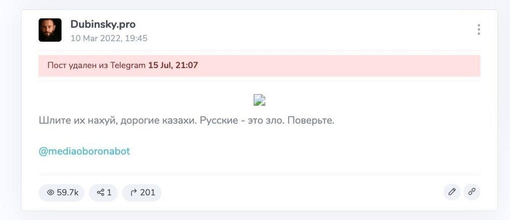 Дубинский Александр цитаты