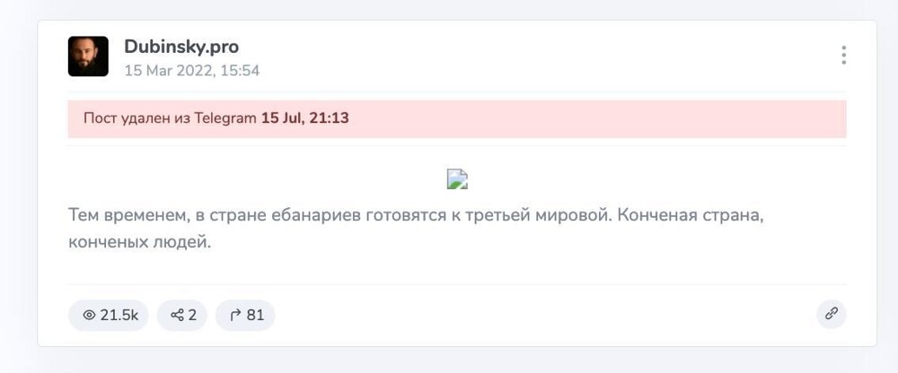 Дубинский Александр цитаты