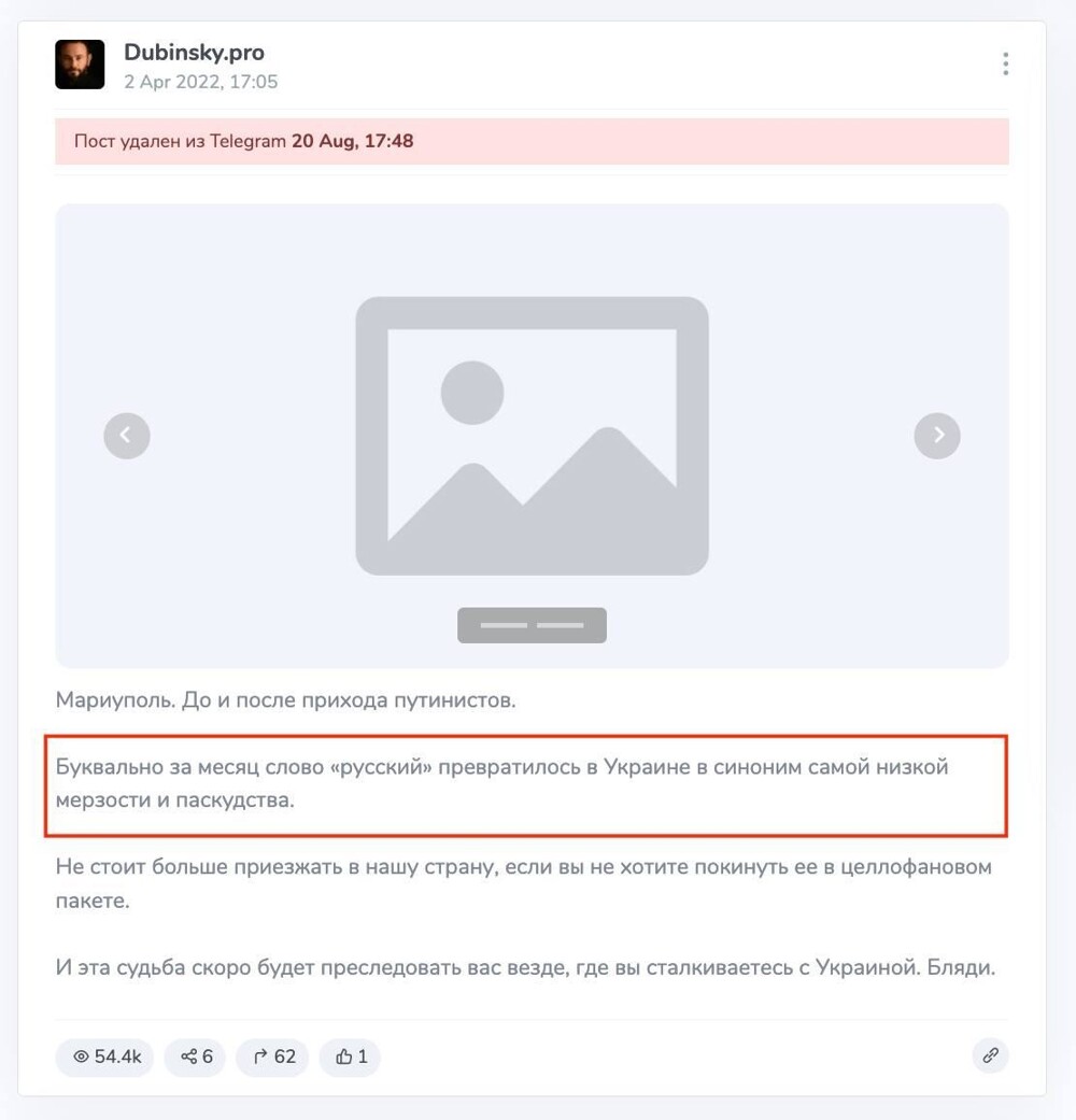 Дубинский Александр цитаты
