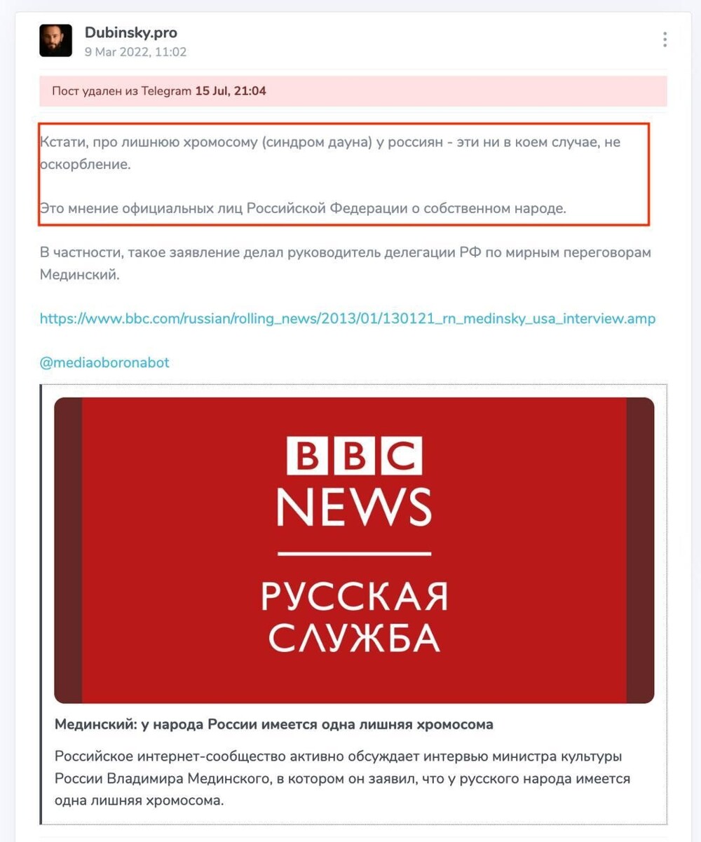 Дубинский Александр цитаты