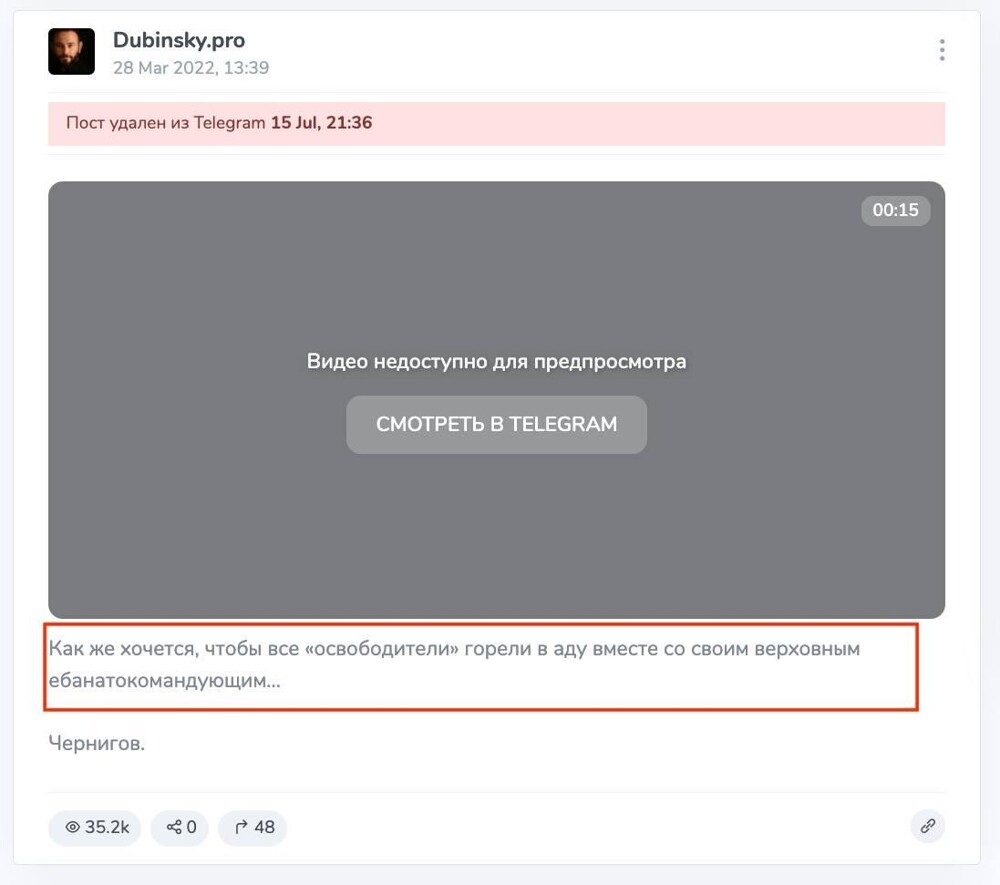 Дубинский Александр цитаты