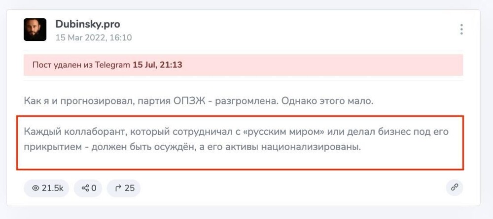 Дубинский Александр цитаты