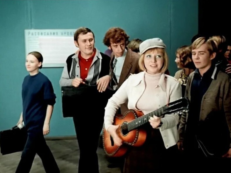 Большая перемена, 1972