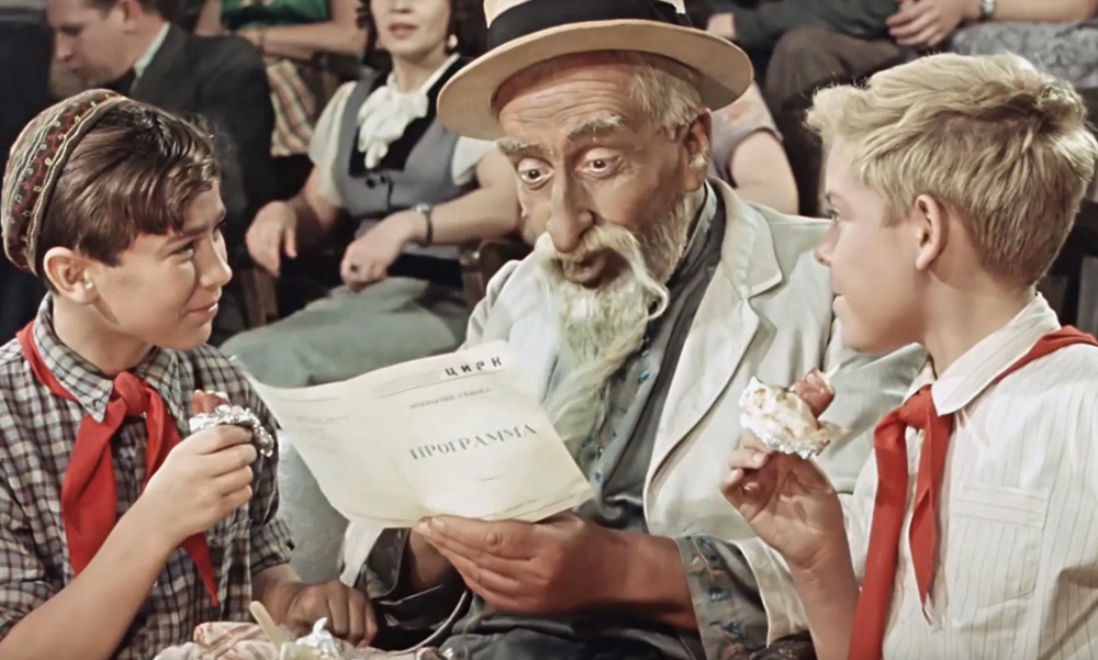 Старик Хоттабыч, 1956