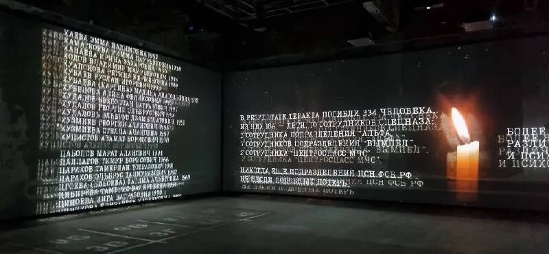 ​​Герои Беслана