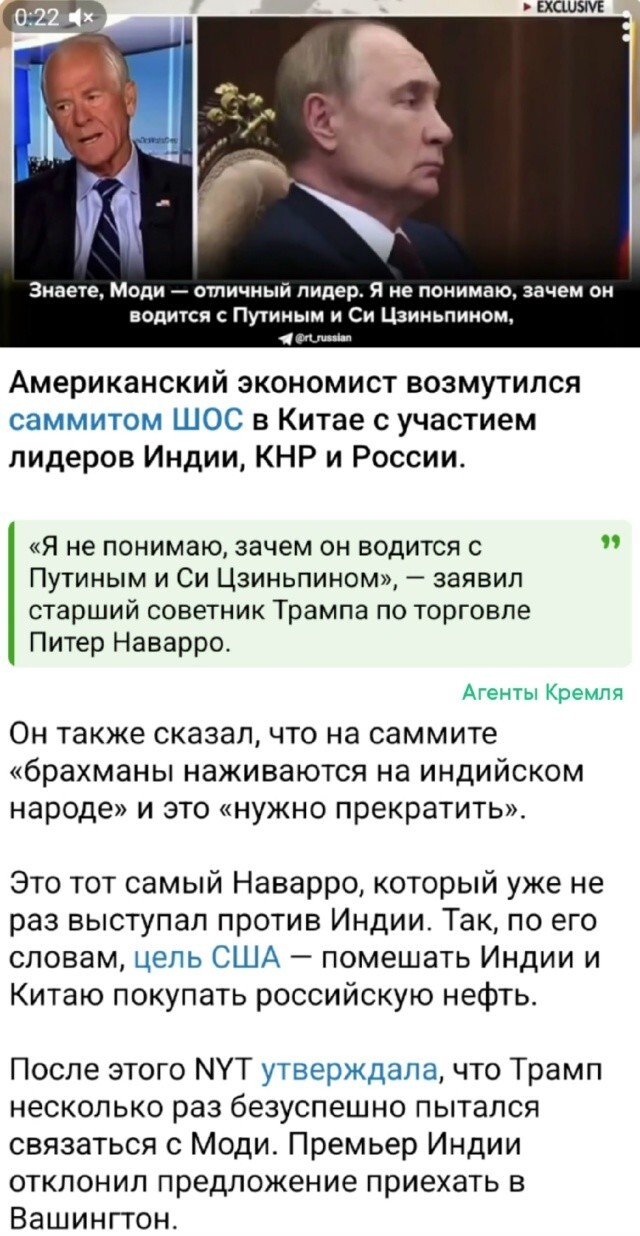 Раз индийцы отказываются лизать сапоги американцам, то можем посоветовать Наварро поплакаться в платочек 