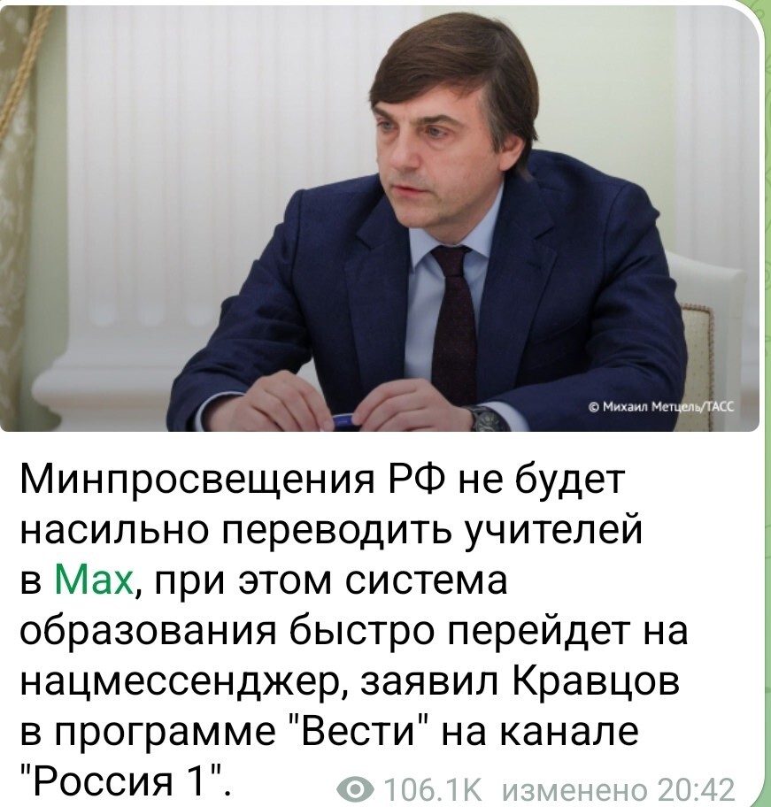 А кто он вообще такой, чтобы кого-то к чему-то принуждать? Вообще-то есть Конституция России, а этот тип, лицо кормящаяся от наших налогов