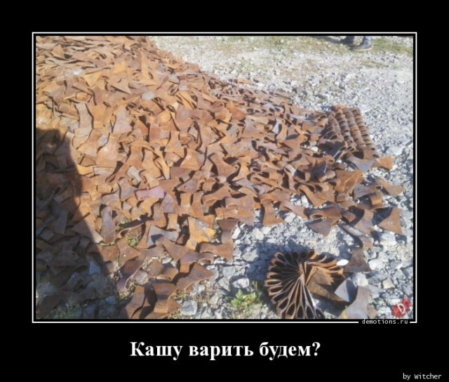 Демотиваторы для отличного настроения