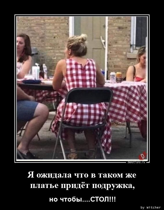 Демотиваторы для отличного настроения