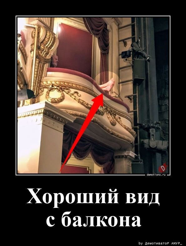 Хороший вид с балкона