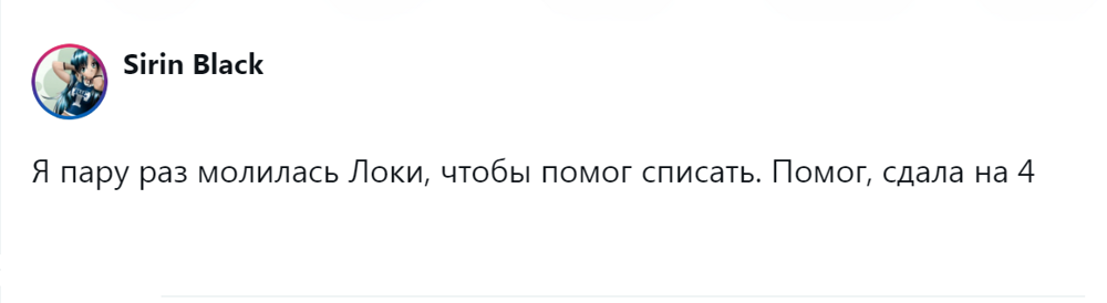 12. Выбирайте для молитв подходящее божество