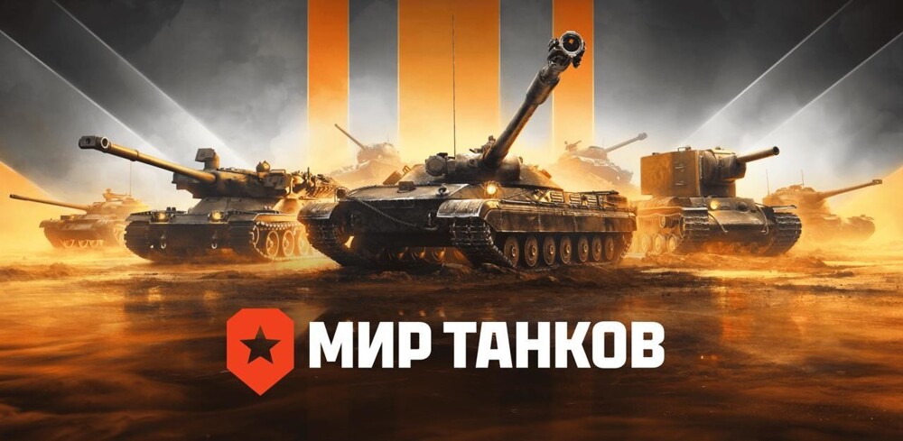 Отец убил сына-геймера во время ссоры из-за игры в «Танки»