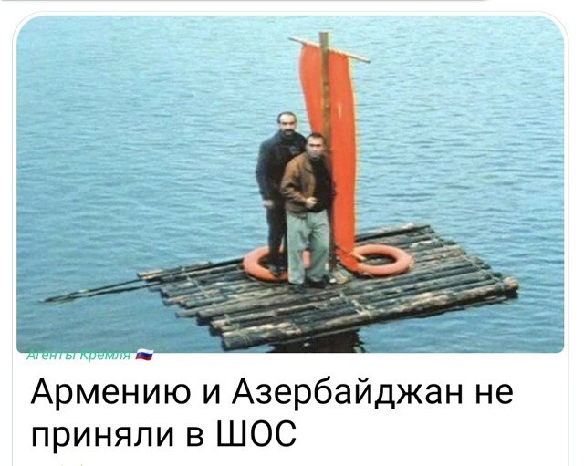 Азербайджан заблокировала Индия, а Армению - Пакистан. Москва красиво промолчала