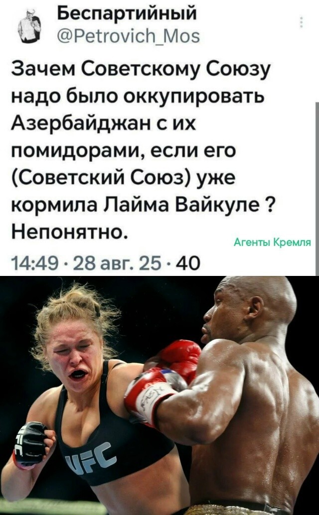 За место кормилицы Советского Союза надо ещё побороться
