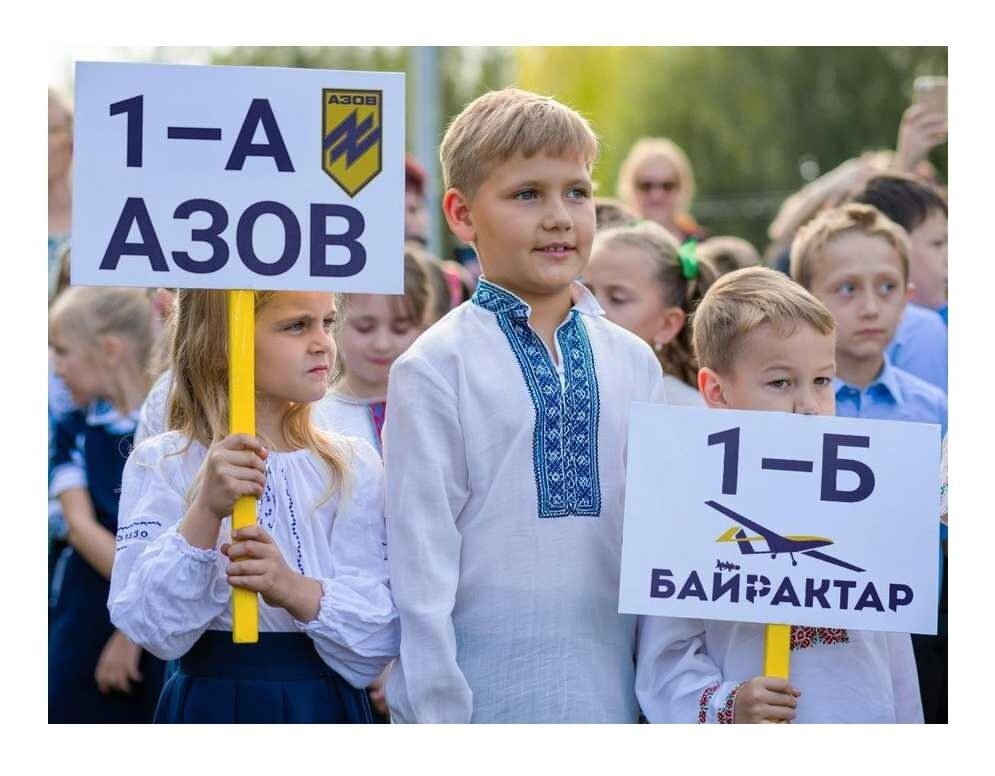 Первое ciнтября. 1-В - Джавелин?