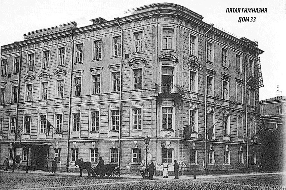 Английский проспект