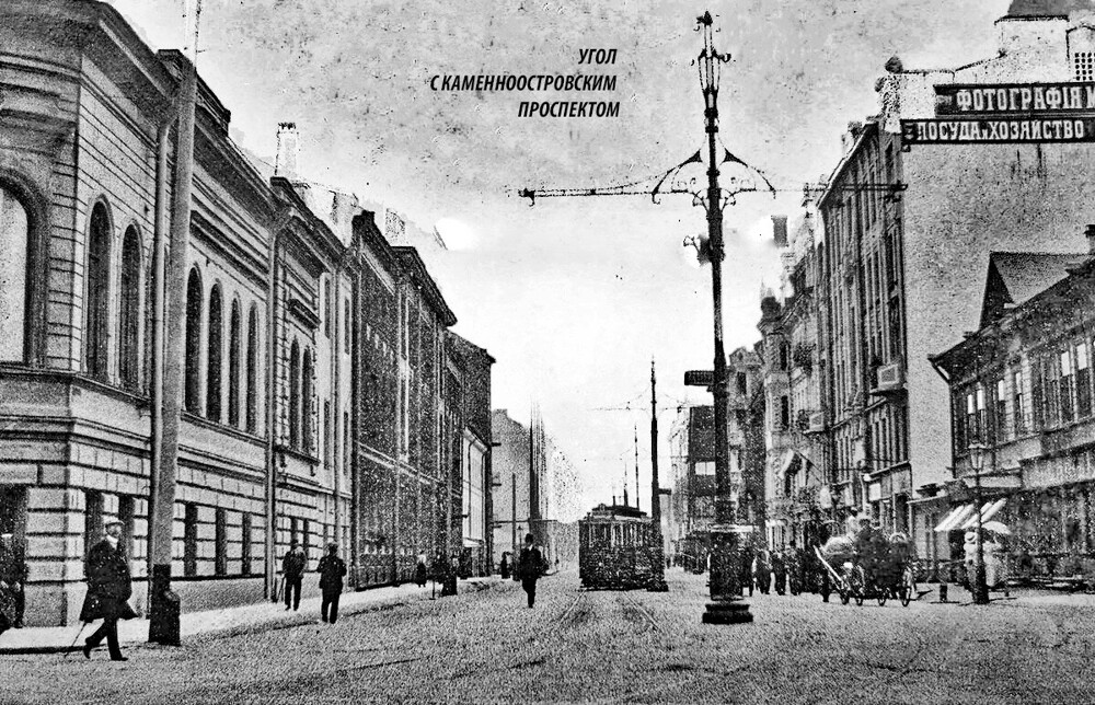 Большой проспект Васильевского острова