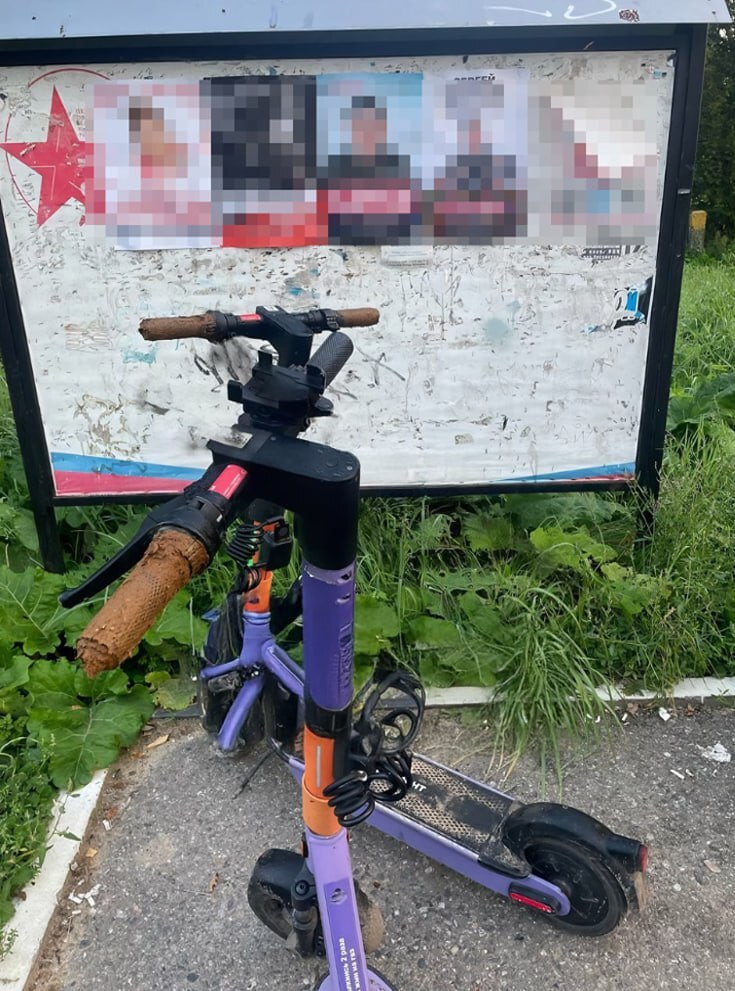 В Подмосковье неизвестный оставил дурнопахнущий сюрприз любителям электросамокатов