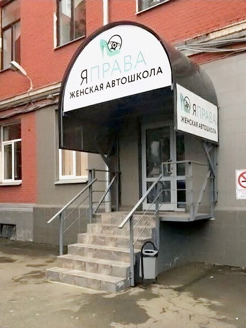 АвтоВсячина