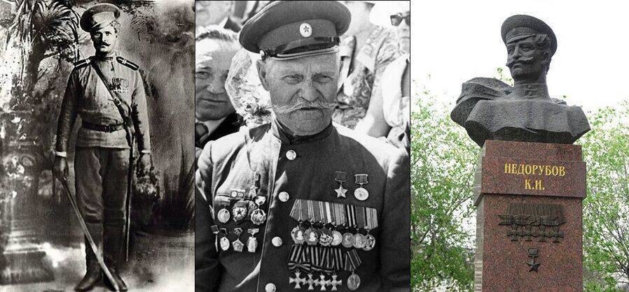 Заговоренный казак.Константин Недорубов
