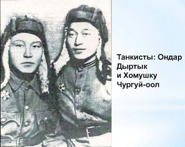 "Чёрная смерть"
