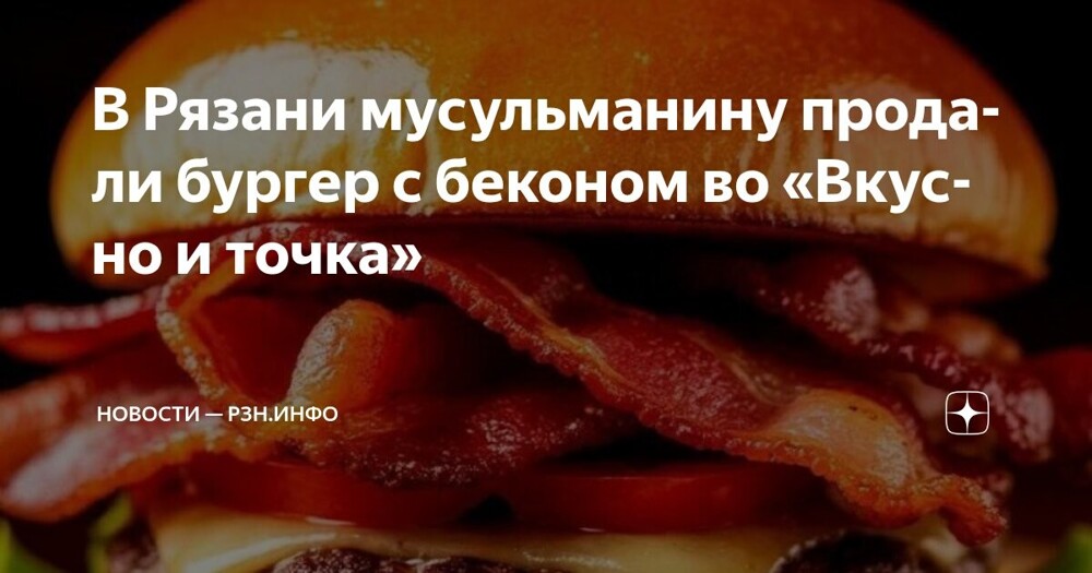 Такой нежный