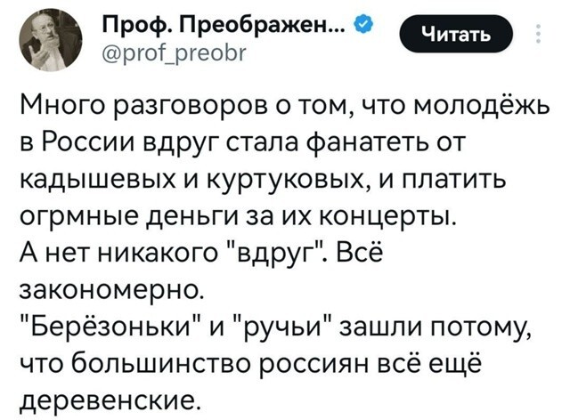 То ли дело искрящиеся цивилизацией хутора ровенской области, эти изысканные столичные вышиванки и трызуб из кизяка. Дайте профессору селёдки!