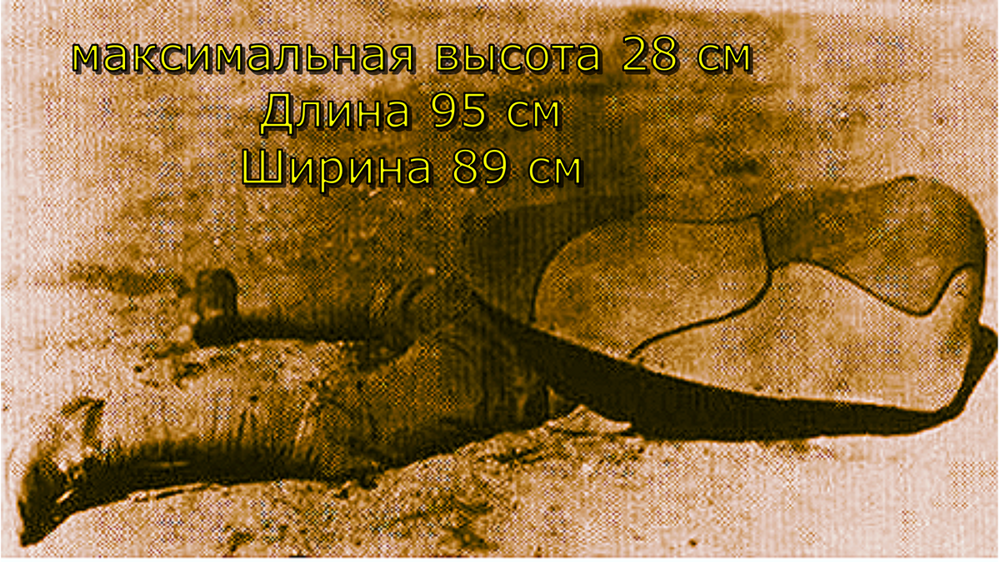 Щит-черепаха для саперов