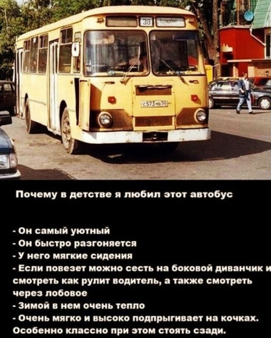 Интересные фотографии времен СССР