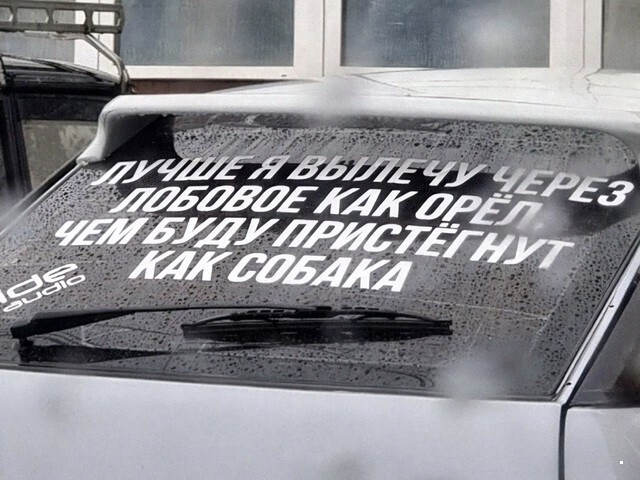 АвтоВсячина