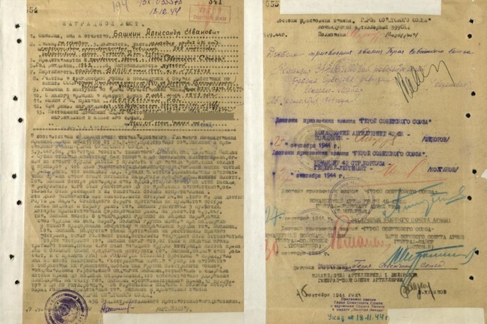 Победители. Александр Башкин