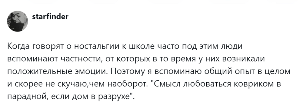 14. Если подойти к вопросу философски, то скорее нет, чем да