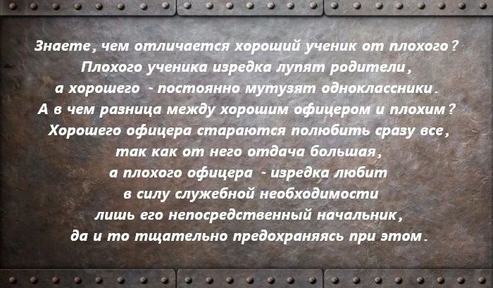 Вице-адмирал Радзевский. Высказывания