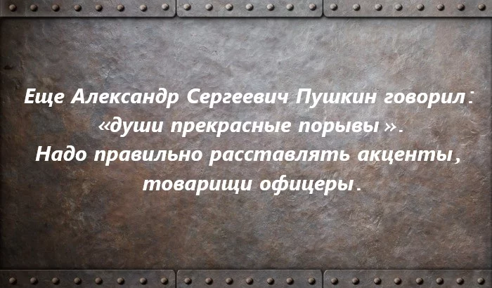 Вице-адмирал Радзевский. Высказывания
