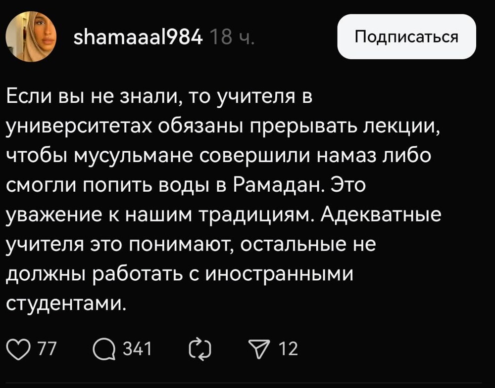 А перерывы на крестовые походы не планируют?