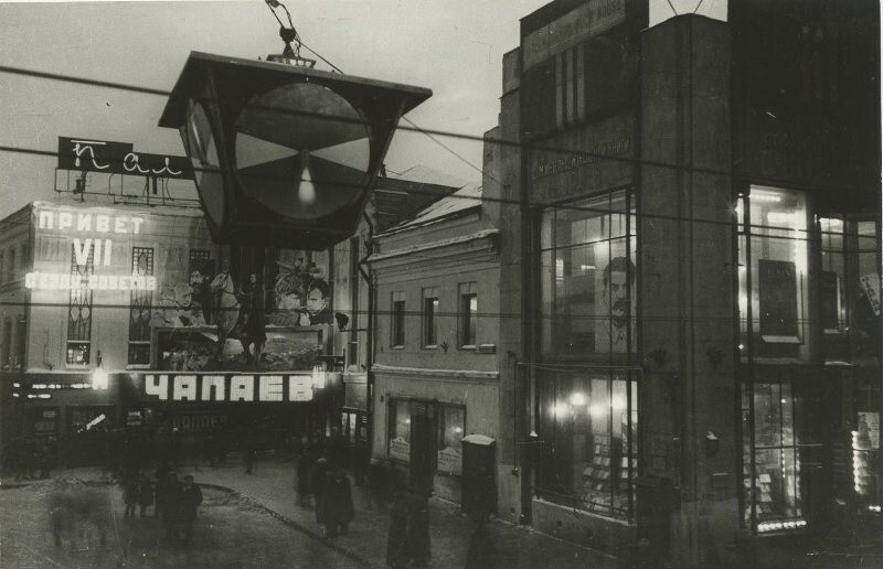 Пушкинская площадь, кинотеатр «Палас» и Дом интернациональной книги. Автор: Яков Халип. Москва.