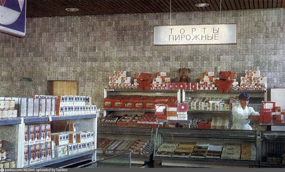 Интересные фотографии времен СССР