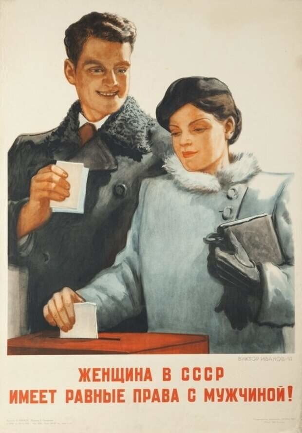 Печально, но факт