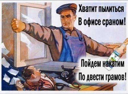 Печально, но факт