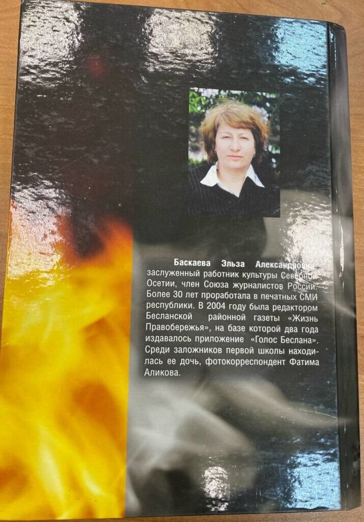 Отражение теракта в Беслане в массовой культуре
