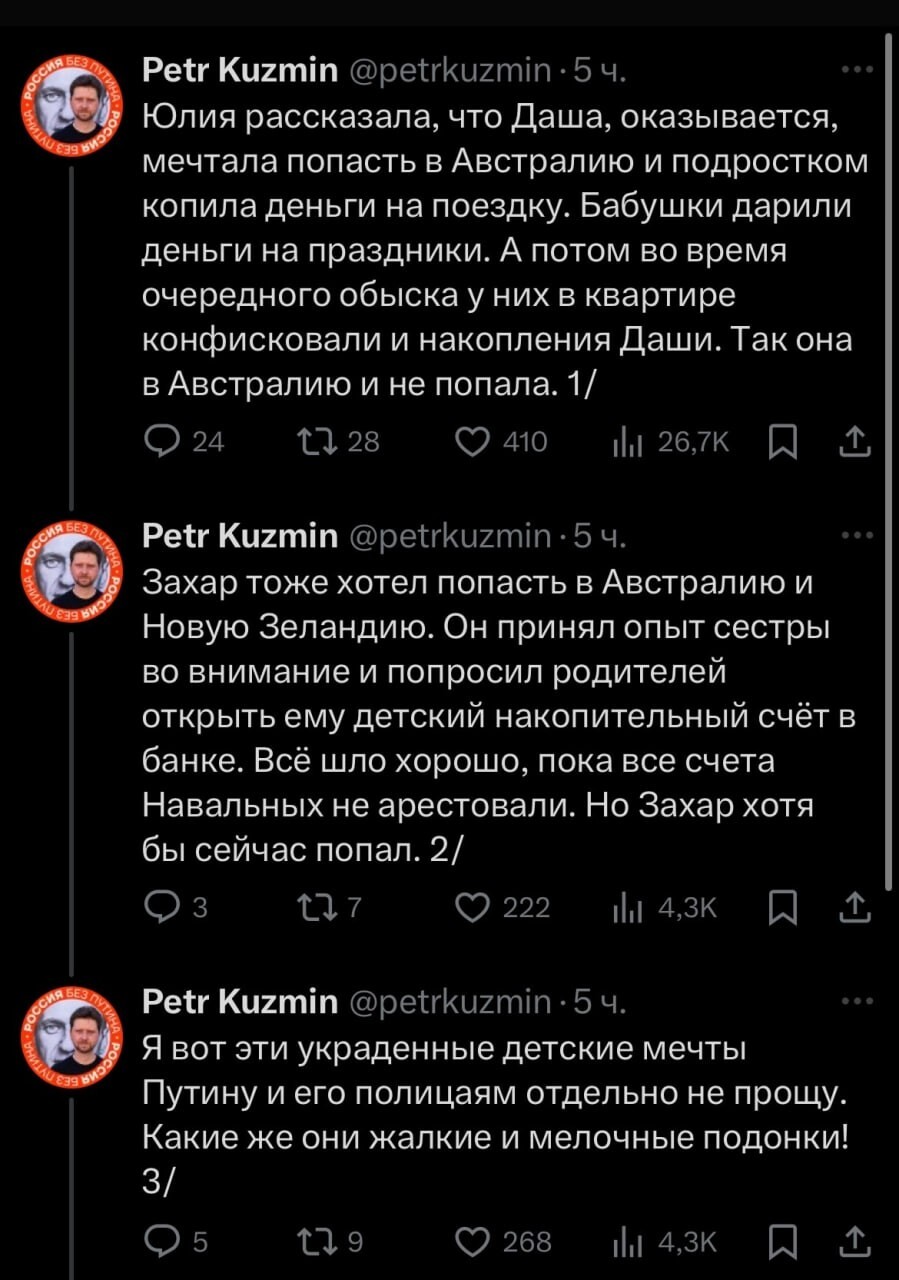 Ужосы то какииияяя!