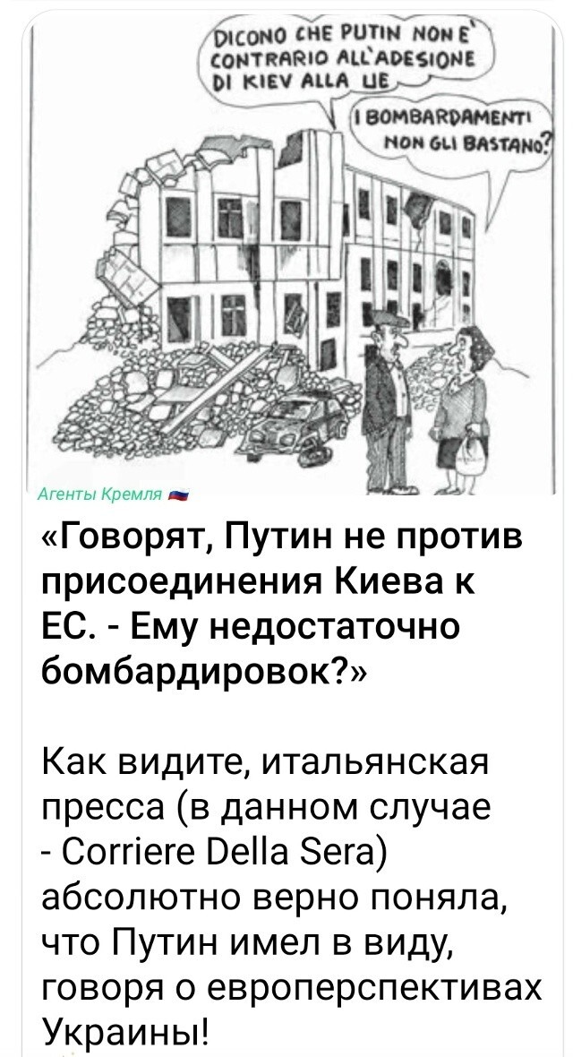 Политическая рубрика от NAZARETH за 04.09.25. Новости, события, комментарии - 1893