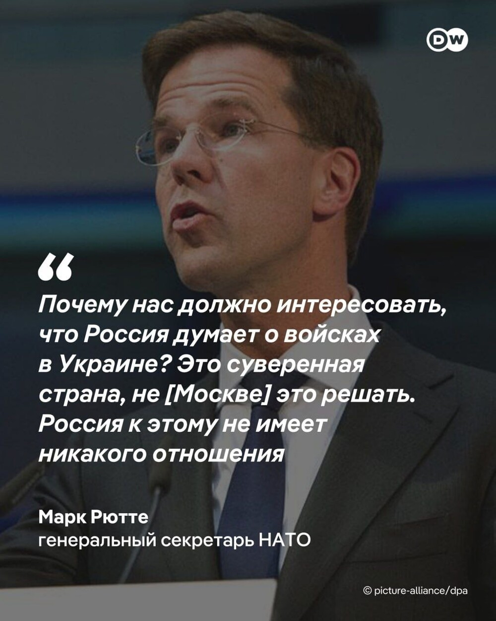 Вас должно это интересовать. Потому что ваши войска, в случае отправки их на Украину, действительно по итогу окажутся В Украине
