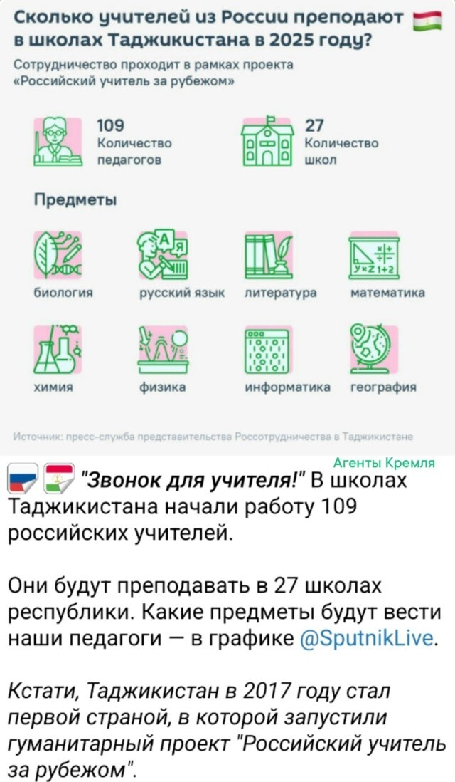 Россия медленно, но верно будет восстанавливать общее образовательное пространство на просторах СНГ и бывшего СССР