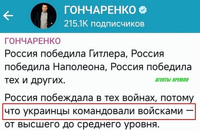 О как...