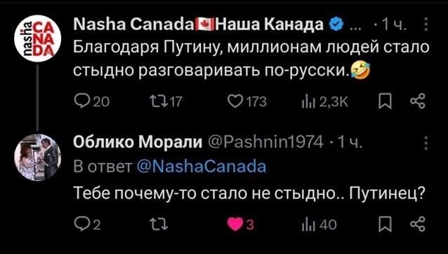 Канадский хохол снова обосрался