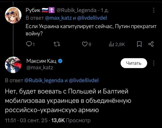 То есть хахлы ломанутся в российскую армию?